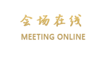 宁波万豪酒店